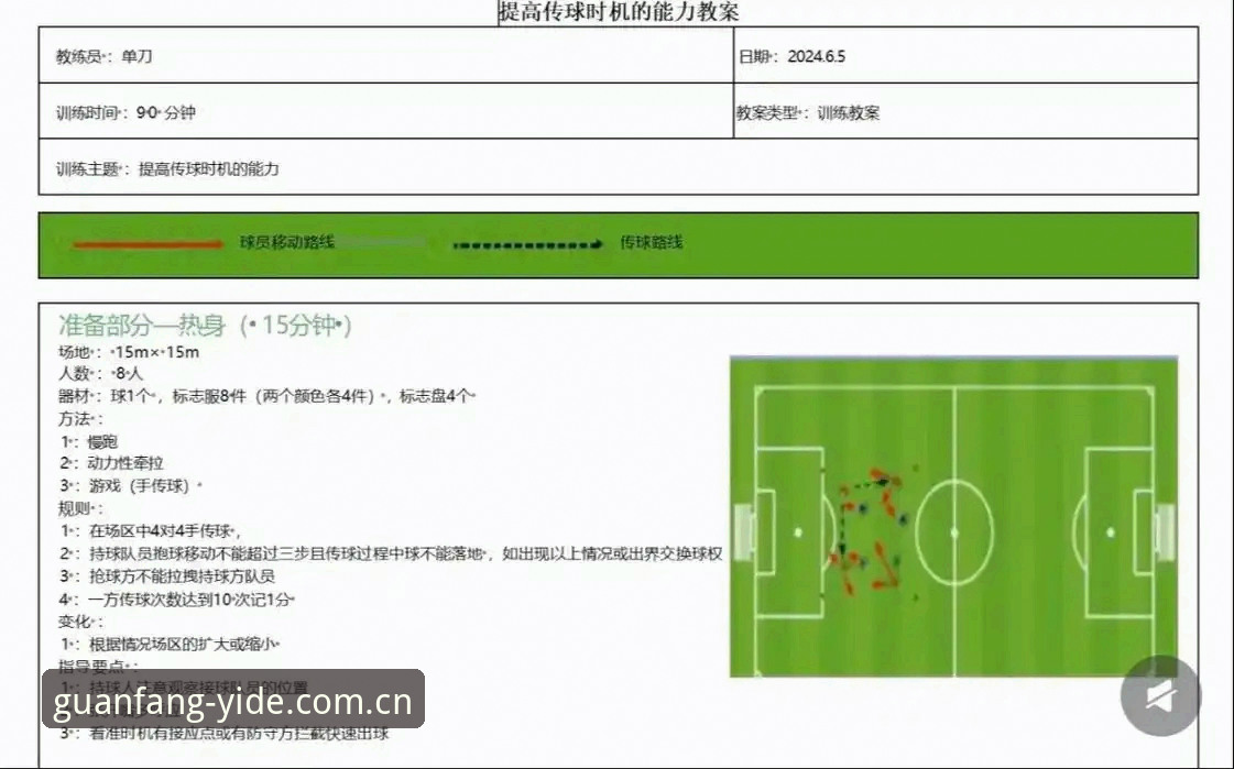 新手必看：亿德体育界面简洁设计的实用技巧与操作指南