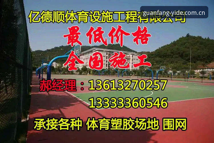 亿德体育高效投注全指南：从下载到实战的完整流程详解