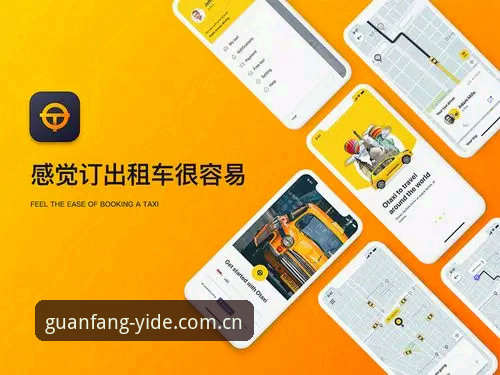 揭秘亿德体育官网对比：v2.0.5版本背后的技术差异与用户体验真相